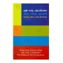 Ingrisi - Sinhala - Demala Shabdakoshaya | Books | BuddhistCC Online BookShop | Rs 1,400.00