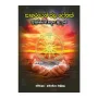 Sagarayen Jala Dothak | Books | BuddhistCC Online BookShop | Rs 200.00