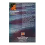 A Gode Person And Other Poems | Books | BuddhistCC Online BookShop | Rs 150.00