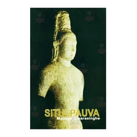 Situlpauva