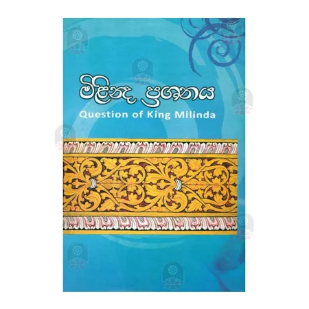 Milinda Prashanaya | Books | BuddhistCC Online BookShop | Rs 3,100.00