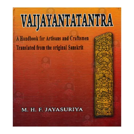 Vaijayantatantra