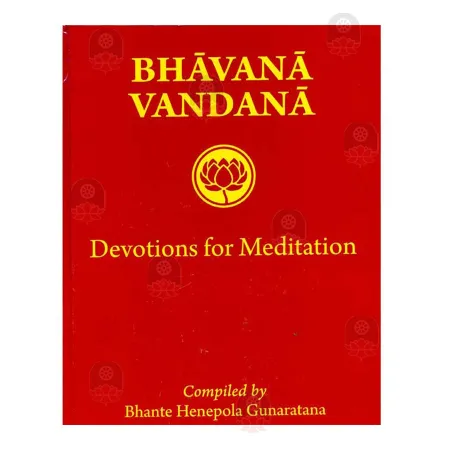 Bhavana Vandana