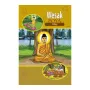 Wesak Poya - May | Books | BuddhistCC Online BookShop | Rs 60.00