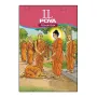 IL Poya November