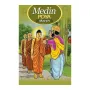 Medin Poya - March