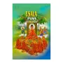 Esala Poya - July