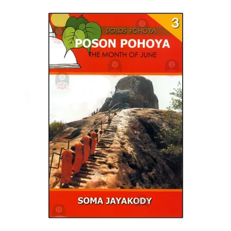 Dolos Pohoya 3 - Poson Pohoya - The Month Of June