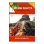 Dolos Pohoya 3 - Poson Pohoya - The Month Of June