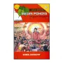 Dolos Pohoya -12 Medin Pohoya - The Month Of March | Books | BuddhistCC Online BookShop | Rs 60.00