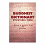 Buddhist Dictionary | Books | BuddhistCC Online BookShop | Rs 325.00