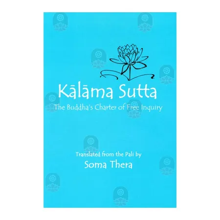 Kalama Sutta | Books | BuddhistCC Online BookShop | Rs 40.00