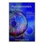 Abhidhamma Studies
