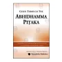 Guide Through The Abhidhamma Pitaka | Books | BuddhistCC Online BookShop | Rs 350.00