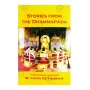 Stories From The Dhammapada | Books | BuddhistCC Online BookShop | Rs 450.00