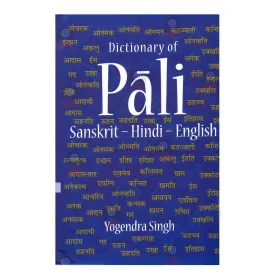 Dictionary Of Pali Sanskrit-Hindi-English