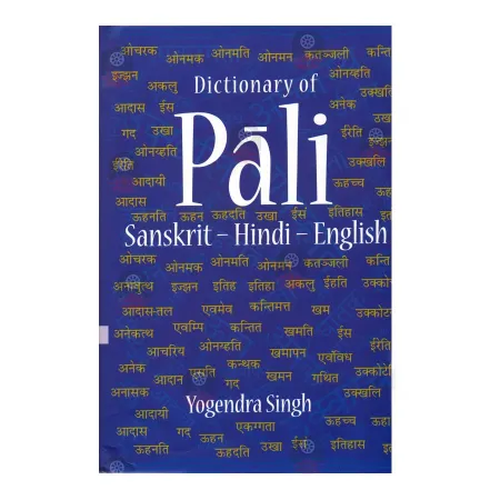 Dictionary Of Pali Sanskrit-Hindi-English | Books | BuddhistCC Online BookShop | Rs 6,950.00