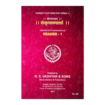 Samskrita Prathamadarsa Reader -I