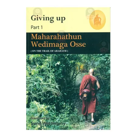 Giving Up - Part 1 Maharahathun Wedimaga Osse | Books | BuddhistCC Online BookShop | Rs 160.00