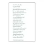 Giving Up - Part 1 Maharahathun Wedimaga Osse
