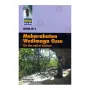 Giving Up - Part 04 Maharahathun Wedimaga Osse | Books | BuddhistCC Online BookShop | Rs 125.00