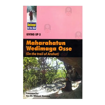 Giving Up - Part 05 Maharahathun Wedimaga Osse