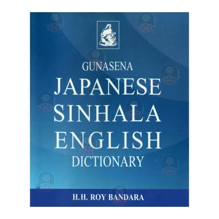 GUNASENA JAPANESE SINHALA ENGLISH DICTIONARY