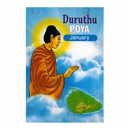 Duruthu Pohoya | Books | BuddhistCC Online BookShop | Rs 60.00