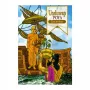 Unduvap Poya - December | Books | BuddhistCC Online BookShop | Rs 60.00