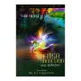 Hansa Sandesaya | Books | BuddhistCC Online BookShop | Rs 230.00