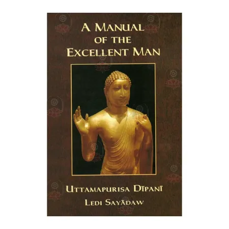 The Manual Of the Excellent Man