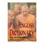 Pali - English Dictionary | Books | BuddhistCC Online BookShop | Rs 10,750.00