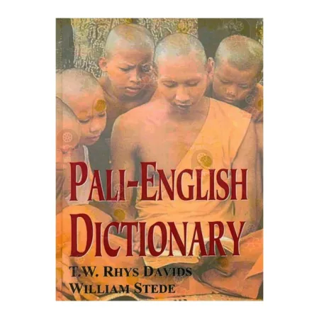 Pali - English Dictionary