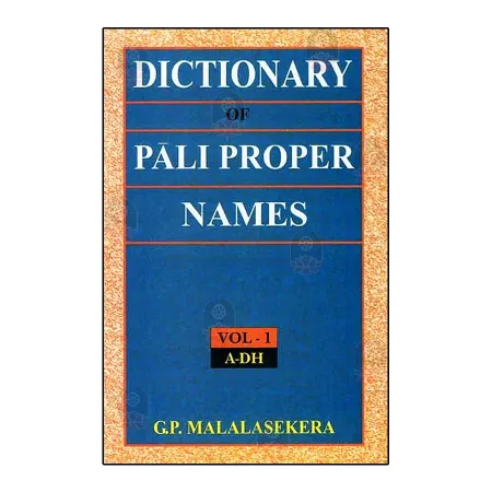 Dictionary Of Pali Proper Names 1-2 Vols | Books | BuddhistCC Online BookShop | Rs 16,000.00