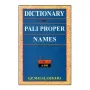 Dictionary Of Pali Proper Names 1-2 Vols