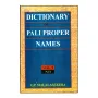 Dictionary Of Pali Proper Names 1-2 Vols | Books | BuddhistCC Online BookShop | Rs 16,000.00