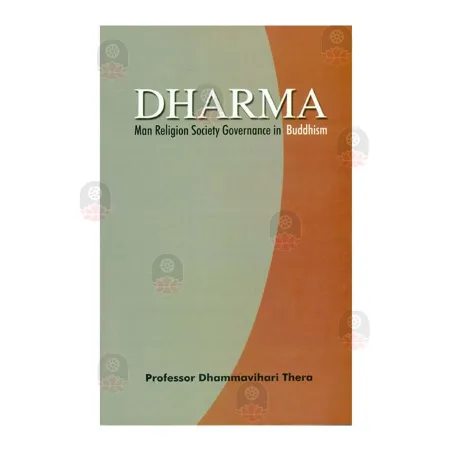 Dharma