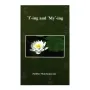 I - Ing And My - Ing | Books | BuddhistCC Online BookShop | Rs 300.00