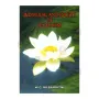 Individual And Society In Buddhism | Books | BuddhistCC Online BookShop | Rs 200.00