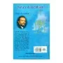 Nature & Buddhism | Books | BuddhistCC Online BookShop | Rs 400.00