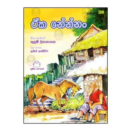 Eka Nennan