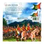 Pruthugeesin Ha Lankava -2 kotasa