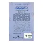 Jawaharlal Nehru - 2