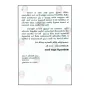 Sigalakamatha Maha Rahath Theraniya