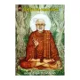 Pilindivachcha Maha Rahathan Wahanse
