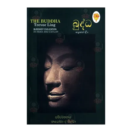 Buddha Trevo Lin | Books | BuddhistCC Online BookShop | Rs 800.00