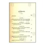 The Life Of The Buddha And The Early History Of His Order