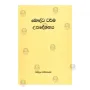 Bauddha Dharma Upadeshanaya | Books | BuddhistCC Online BookShop | Rs 100.00