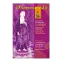 Dhammapada