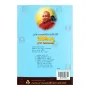 Dhammapada Artha Wiyakyanaya